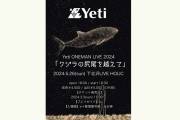 Yeti ONEMAN LIVE 2024「クジラの尻尾を越えて」
