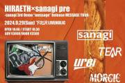 HIRAETH × sanagi pre -sanagi 3rd Demo "message" Release MESSAGE TOUR 