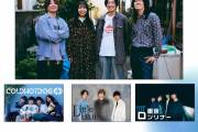 美日 1st mini album 「言葉にならないことばかり」Release Tour 
