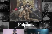 Pulplant pre. 「2020-2025」
