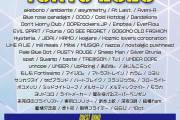 SOUND SHOCK TOKYO 2025