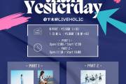 【1部】LOUDER THAN YESTERDAY」 〜Saya 20th Birthday Live〜