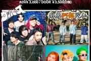 LIVEHOLIC 10th Anniversary series～爆裂祭〜