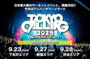 TOKYO CALLING