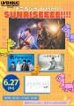 LIVEHOLIC 10th Anniversary series～ナニカシラ presents sunriseeee!!!!〜〜"