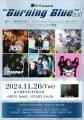 激ロックpresents"Burning Blue vol.3"