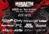 HIRAETH pre "Rock Soldiers"