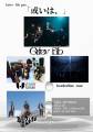 Griev fib. pre.「或いは、」