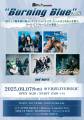 激ロックpresents"Burning Blue vol.5"~1st Anniversary~