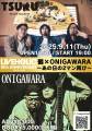 LIVEHOLIC 10th Anniversary series～鶴 × ONIGAWARA あの日の2マン再び〜
