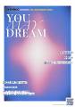 LIVEHOLIC 10th Anniversaryseries～YOU MAY DREAM～