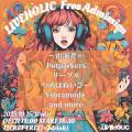 LIVEHOLIC Free Admission. 