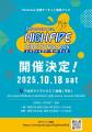 Pororoca pre. "HIGH FIVE CIRCUIT FES.2025"