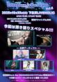 VirtualSoundsBorderless vol.6 