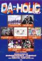 DA-HOLIC vol.7