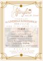 After glow vol.10 final【サーキット編 】