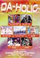 DA-HOLIC vol.6