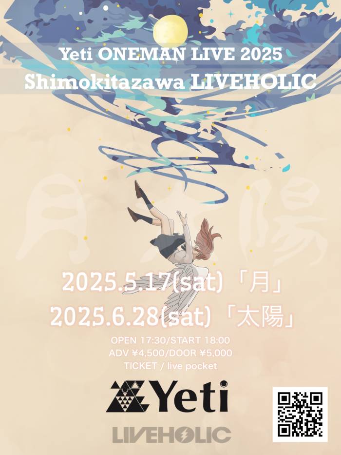 Yeti ONEMAN LIVE 2025「月」