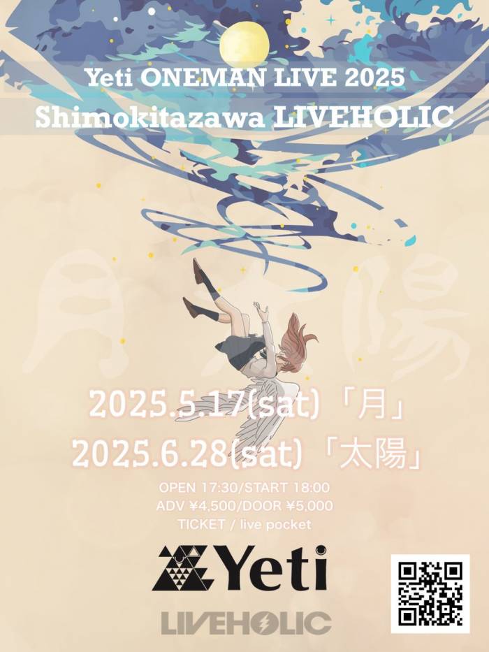 Yeti ONEMAN LIVE 2025「太陽」