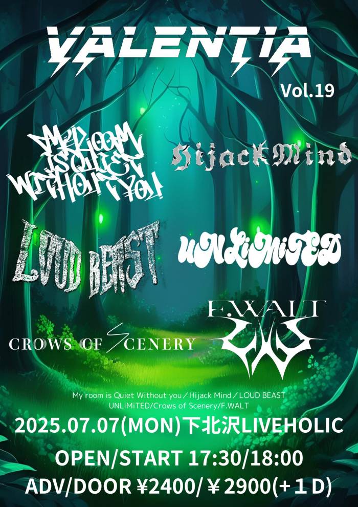VALENTIA Vol.19