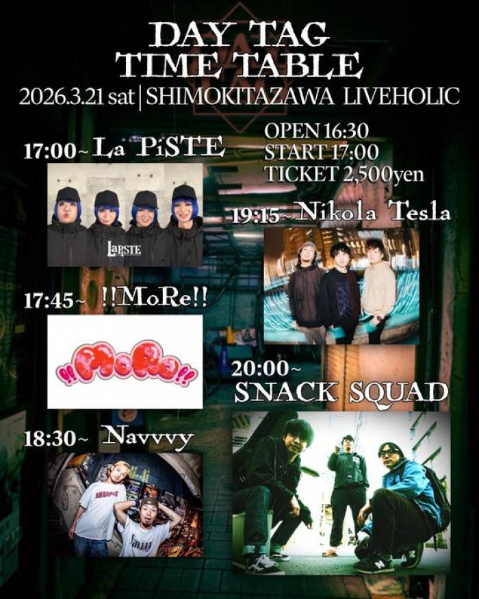 SNACK SQUAD pre. 『DAY TAG』