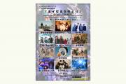 LIVEHOLIC 8th Anniversaryseries オレンジの街presents 27時間自主企画 「ルイビル5階より」