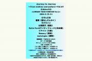 Journey to Journey~from nishino everywhere~ Vol.61 「LONGER THAN FOREVER Vol.2」