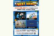 "LIVEHOLIC 8th Anniversaryseries〜NEXT HERO〜※シャングリラ公演です
