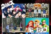 LIVEHOLIC 10th Anniversary series～爆裂祭〜