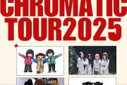 9/20(土)クロムレイリー「NEW CHROMATIC TOUR 2025」