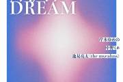 LIVEHOLIC 10th Anniversaryseries～YOU MAY DREAM～