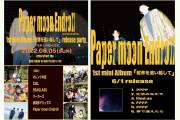 Paper moon Endroll presents  1st mini Album　　　　　　「紺青を追い越して」release party