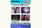 LIVEHOLIC 7th Anniversary series × GEKIROCK CLOTHING