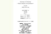 Journey to Journey~from nishino everywhere~ Vol.44