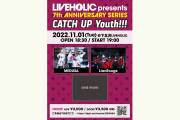 LIVEHOLIC 7th Anniversaryseries〜CATCH UP Youth!!!〜