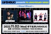 LIVEHOLIC 7th Anniversaryseries 〜HeartBeat〜
