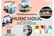 PCI×Passion presents 「Music Holic」
