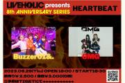 LIVEHOLIC 8th Anniversaryseries 〜HeartBeat〜
