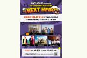 LIVEHOLIC 8th Anniversaryseries〜NEXT HERO vol.3〜