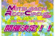 MITSUBACHI ROCK CIRCUIT 2023