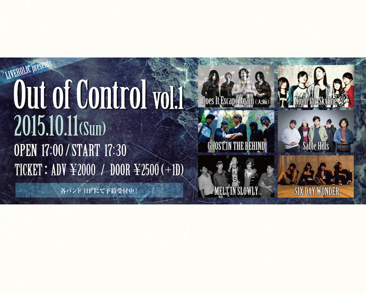 LIVEHOLIC presents Out of Control vol.1