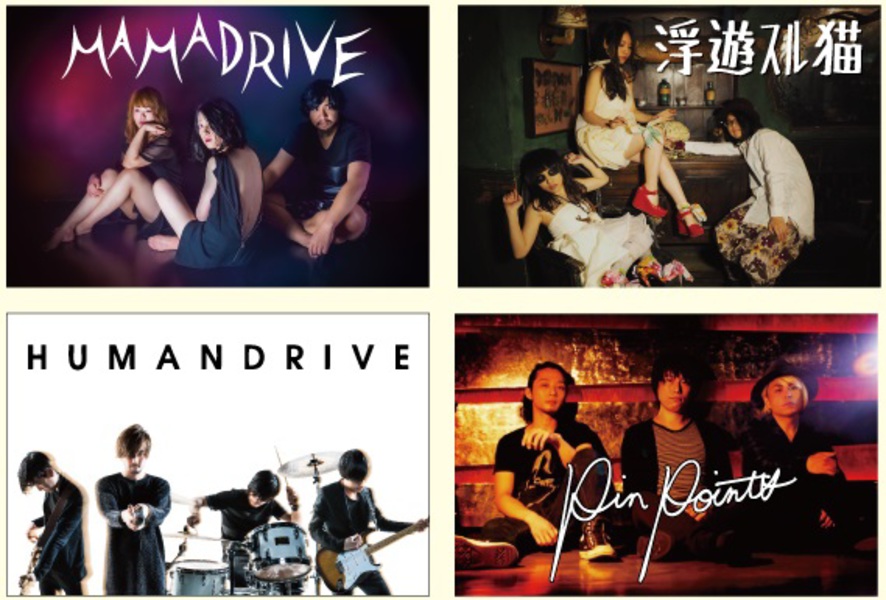 LIVEHOLIC presents 山茶花の宴