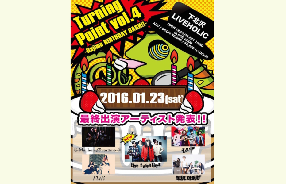 Turning Point Vol.4 -Hajime BIRTHDAY BASH!!- 