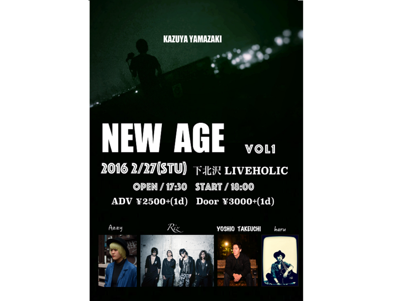 NEW AGE vol1