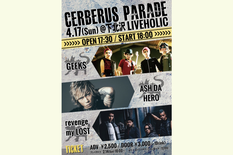 CERBERUS PARADE