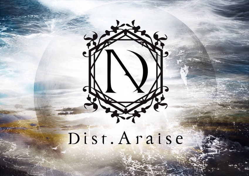 Meaning of Existence vol.5