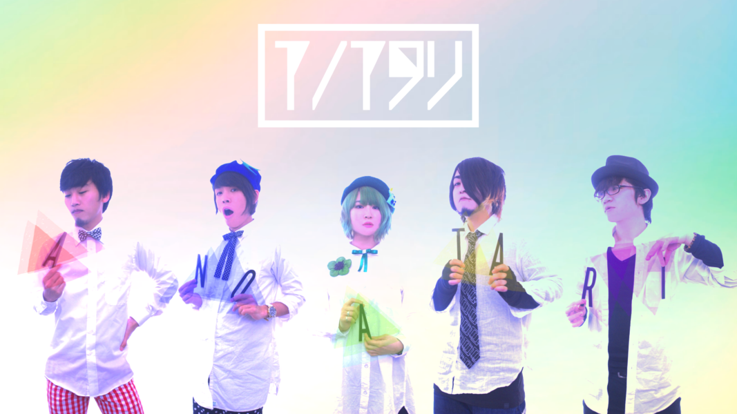Red Letter Day vol.9
