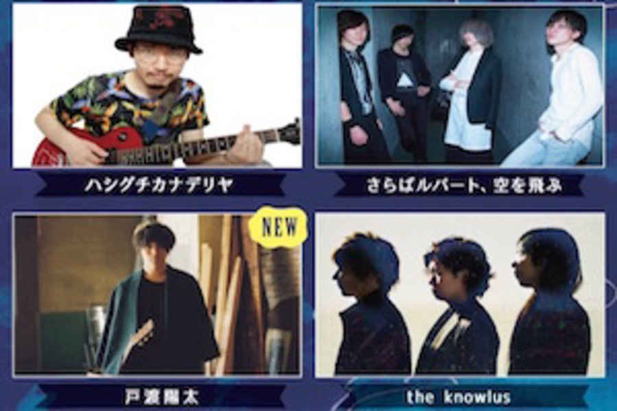 Beginning Merry Making vol.10 ～crescent moon～