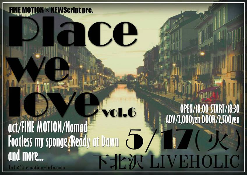 FINE MOTION×NEWScript pre. 『Place we love vol.6 』