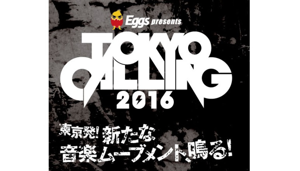 TOKYO CALLING